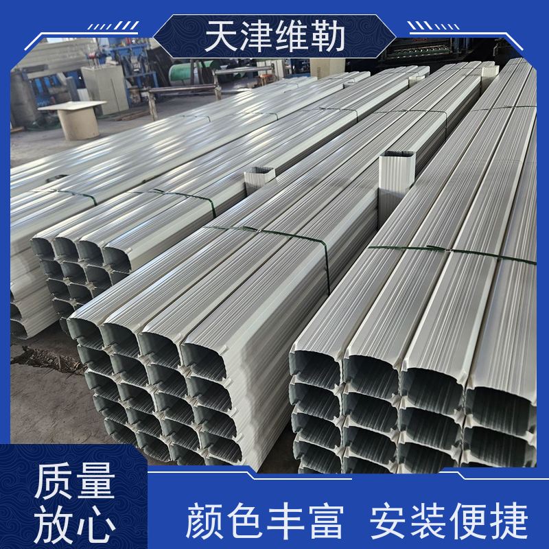 天 津维勒 150 120型 厂房下水管 色彩丰富 质轻耐用 具有镜面涂层效果