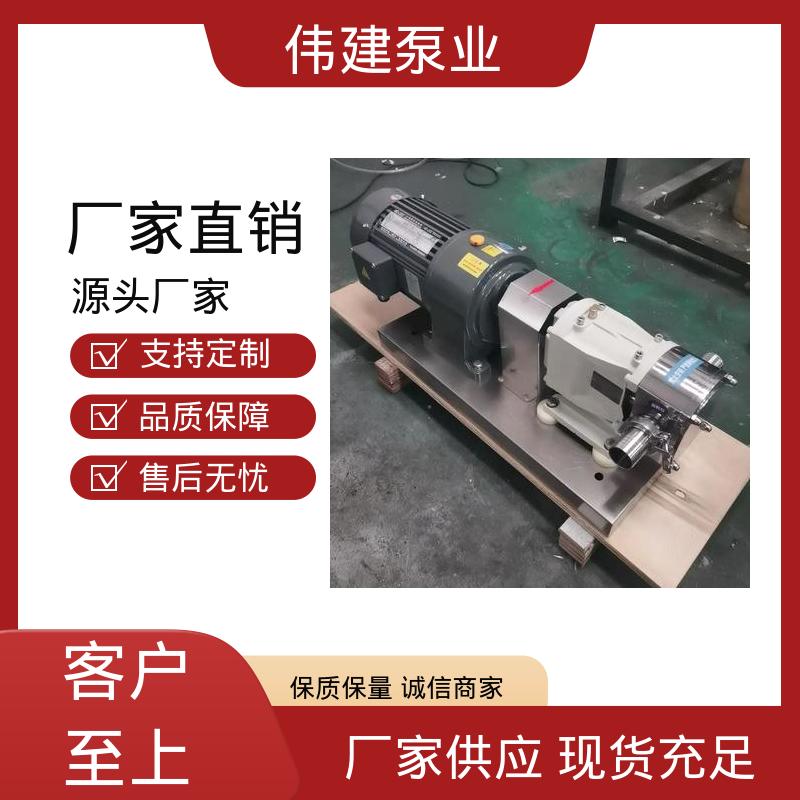防止拉丝或断流 304/316不锈钢材质 麦芽糖灌装机 伟建供应
