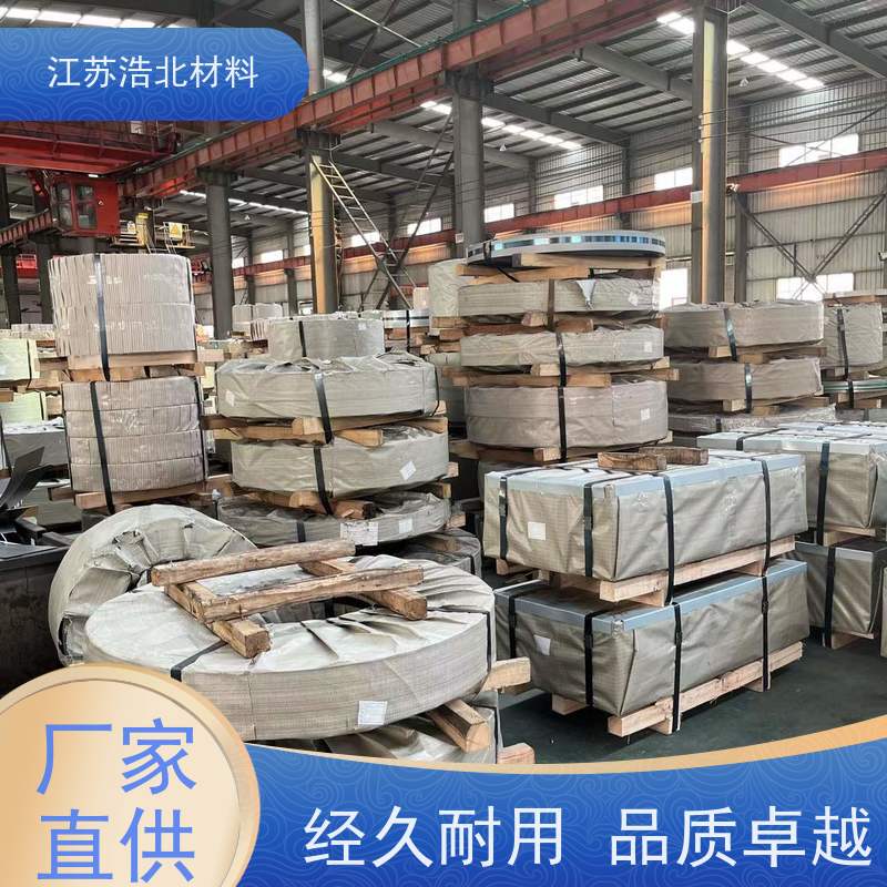 浩北材料 敷铝锌板 新能源电池 耐指纹 一级代理
