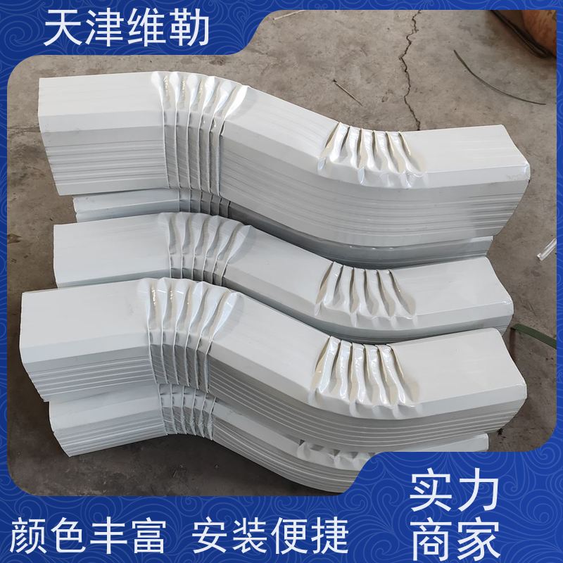 天 津维勒 #144*108 物流园落水管 耐热耐寒 施工安装简单