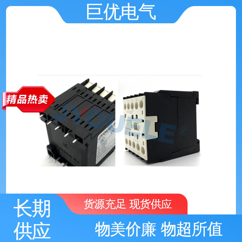 巨优电气 根据运行需要换接线路 交直流接触器 