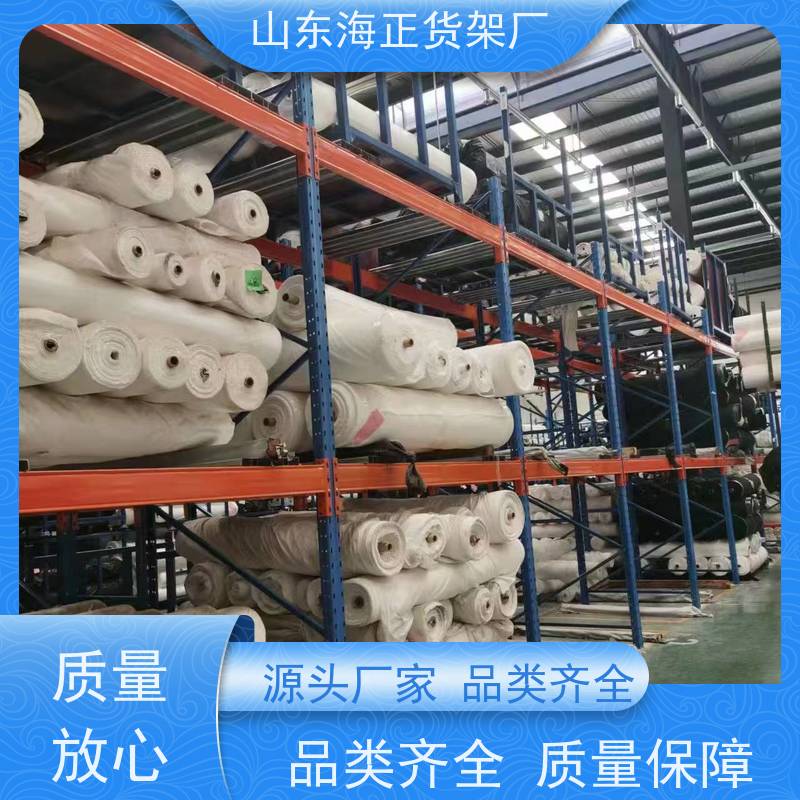 海正 ? 规整货位，提升效率 钢材打造，稳固耐用