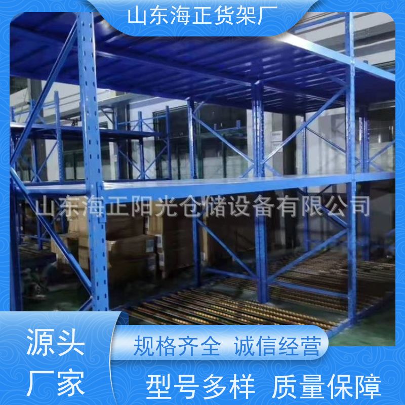 海正 高效存储，一步到位 拆装便捷，防腐耐磨 ? 让货物有家可归