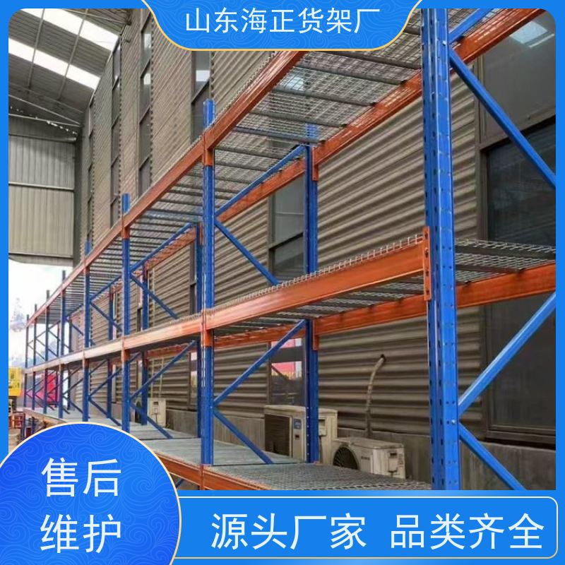让货物有家可归 钢材打造，稳固耐用 多层货架