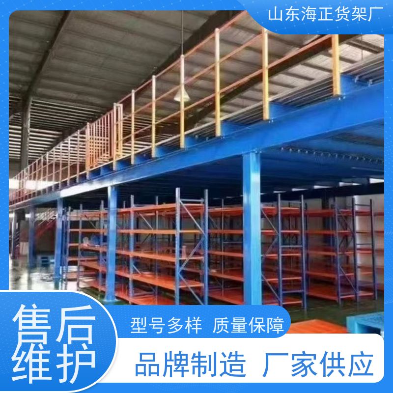 立体分层，扩容提效 重型货架 让货物有家可归 海正