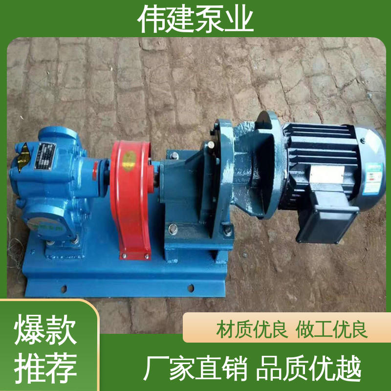 伟建供应 废机油输送用 ZYB系列渣油泵 无堵塞耐高温 规格齐全