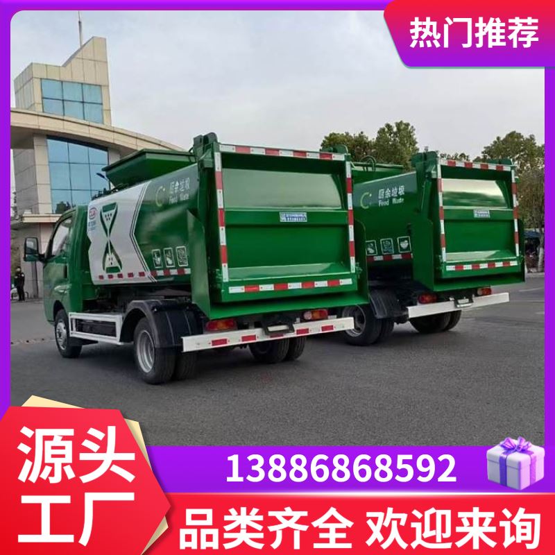 垃圾中转清运 蓝牌3 5.8方压缩垃圾车 不易堵塞 装载量大