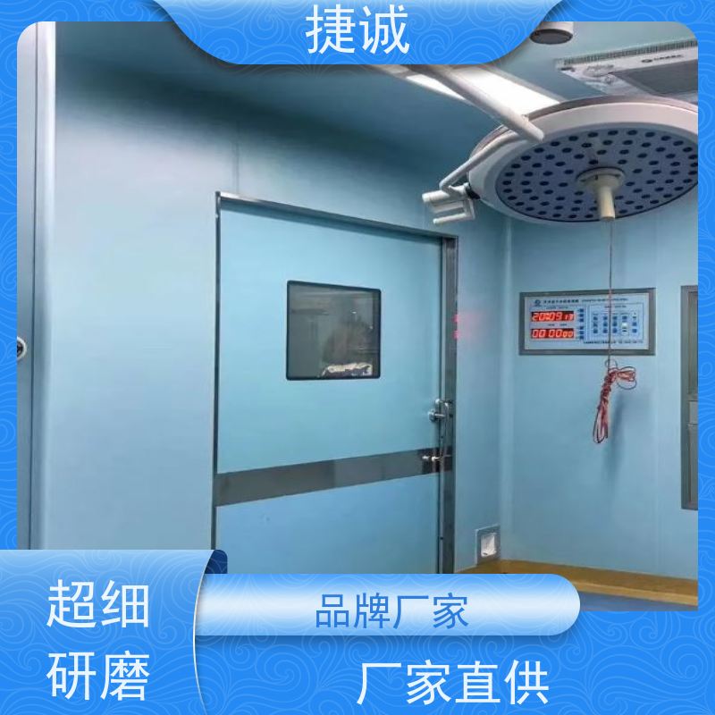 捷诚 病房门开启方向规范要求 树脂门 安全医用门安装厂家排名