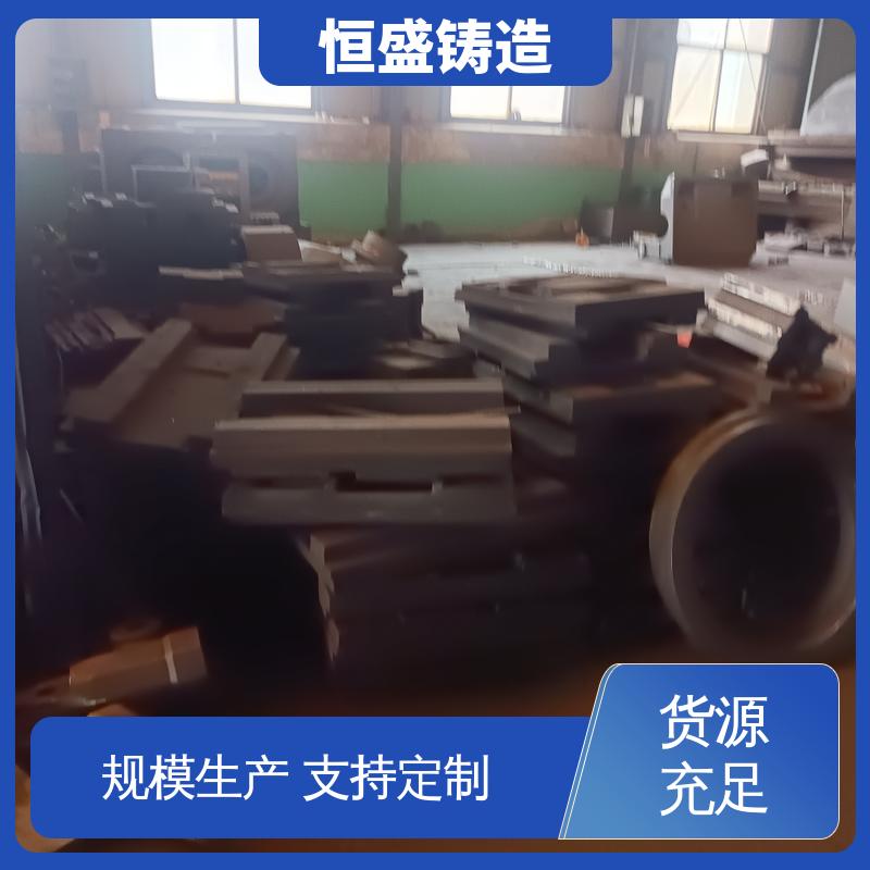 恒盛供应 来图定做 球铁铸件 优良的耐腐蚀性 打样周期短