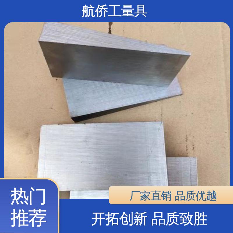 航侨供应 一平两斜防锈 可打孔定制 不锈钢斜铁 使用各种机床类型
