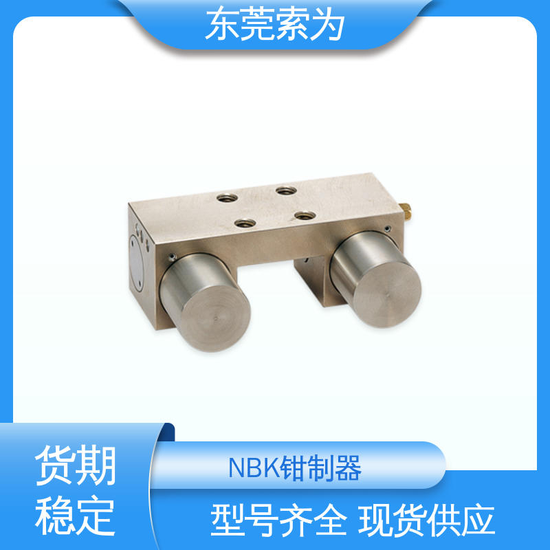 索为自动化 锅屋钳制器 导轨库浪霸 MKS-2005-KB 代理商现货直供