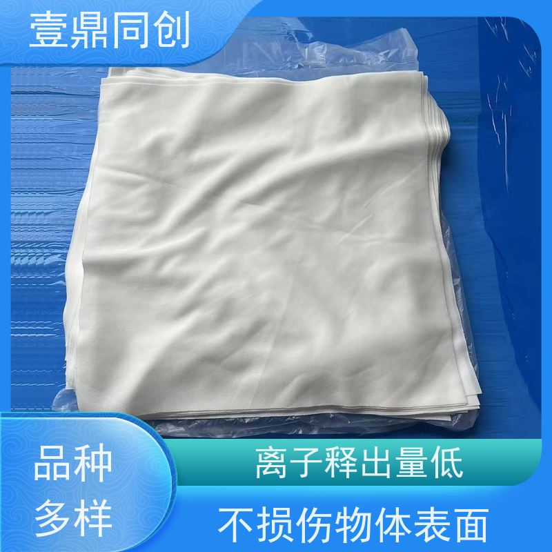 壹鼎同创 聚酯纤维无尘布 强韧不易撕 在干湿状态下均具有高湿度