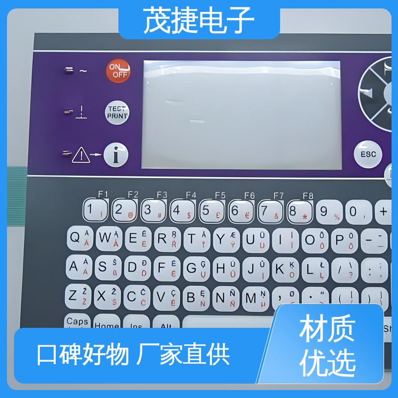 茂捷电子 触摸式 PET按键面板 鼓包防水 LED灯用