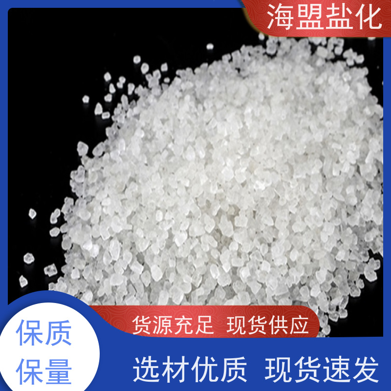 海盟盐化 工业级 肥料添加剂 污水处理 用户体验好
