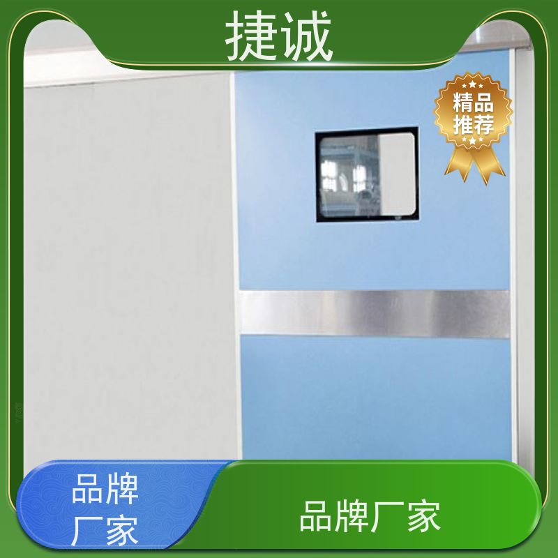 捷诚 医院理疗科钢制门 安装医用防护门图片视频