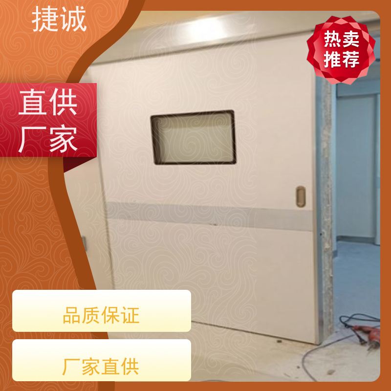 捷诚 安全医用门安装厂家排名 病房门观察窗碎了 木质医疗门