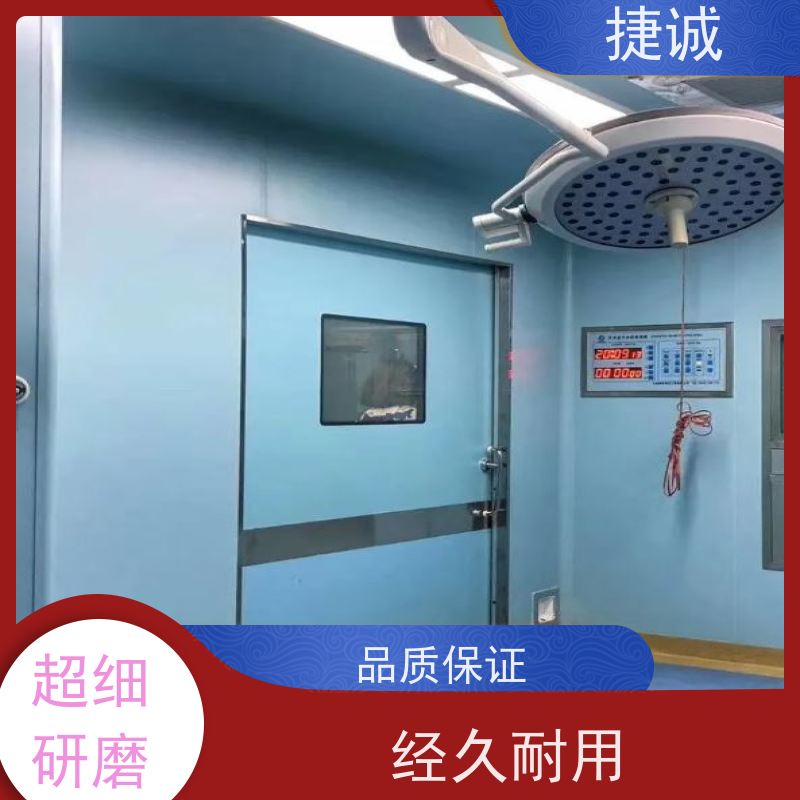 捷诚 安全医用门安装厂家排名 病房门规格图 木质医疗门