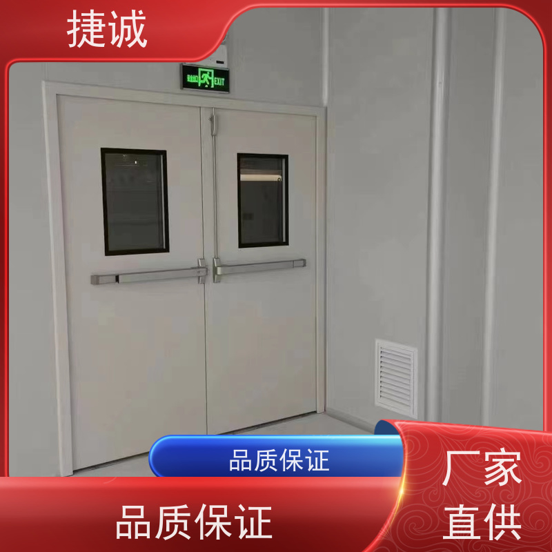 捷诚 病房门封闭式管理 医疗门 安全医用门安装厂家排名