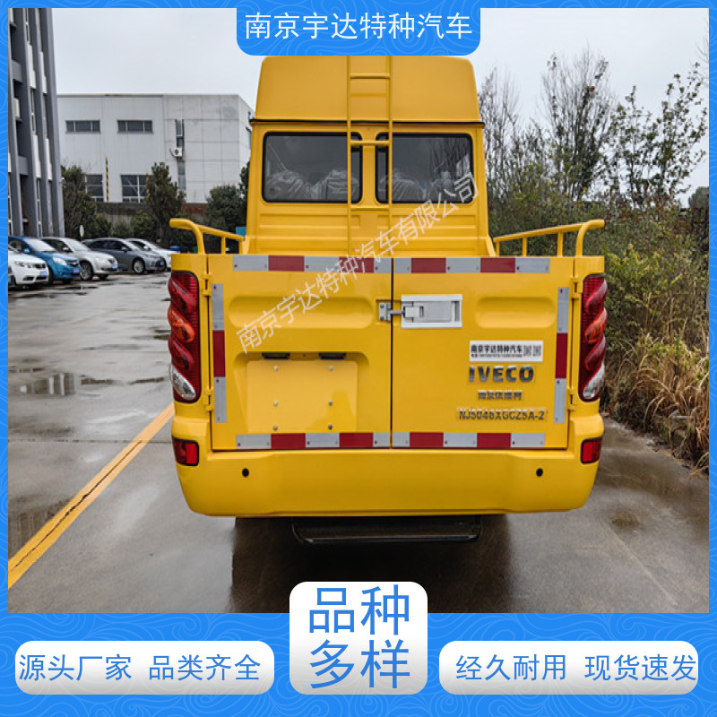 依维柯工程车 抢险救援车 2.8排量 6-9人 全国质保