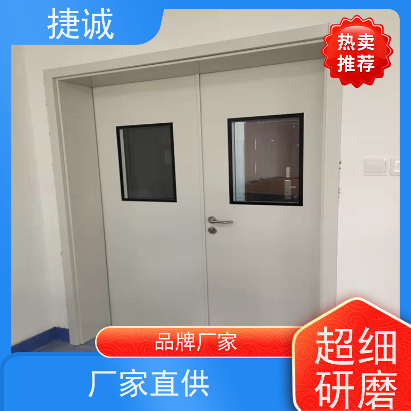 捷诚 安全医用门安装 钢质医疗门 医院病房手术室专用