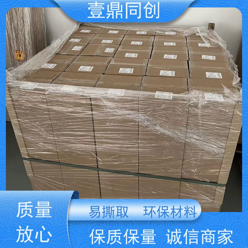 壹鼎同创 粘尘纸卷 支持连续作业和快速更换 操作简便 去除污渍