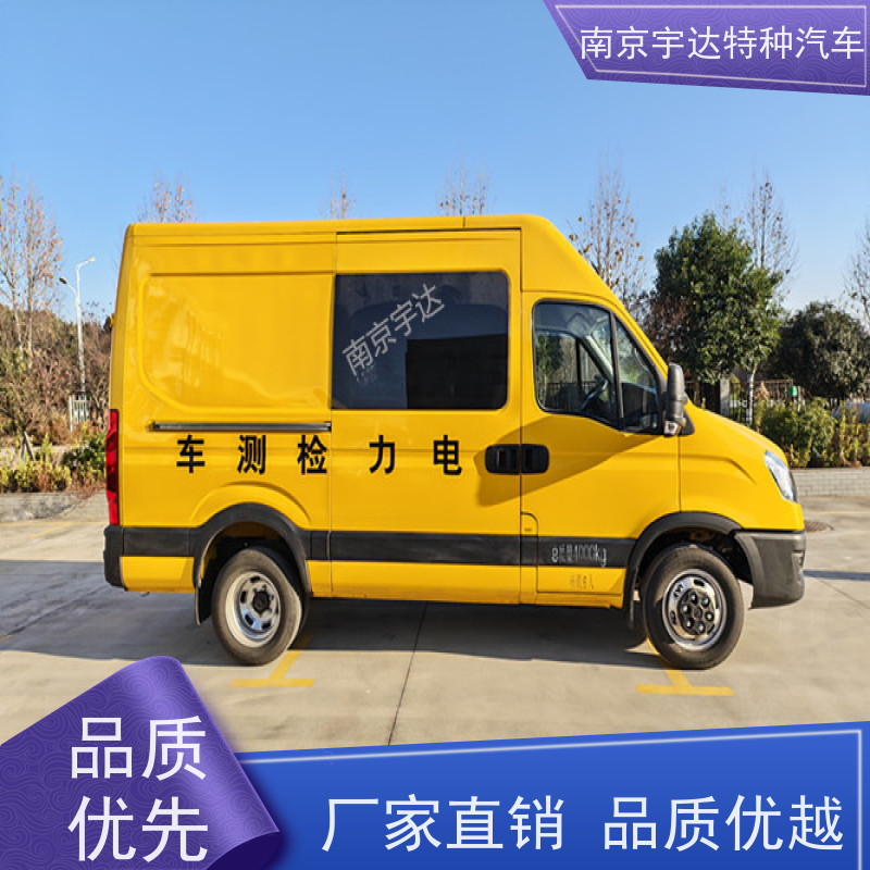 依维柯检测车 电力测试车 地铁养护车 2.0排量 支持定制