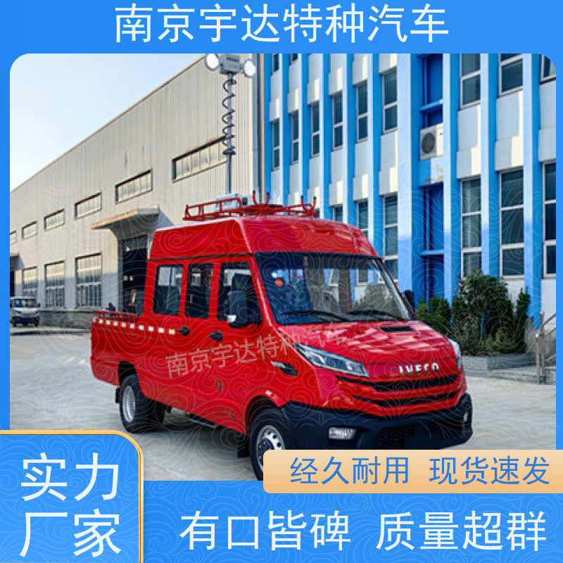 依维柯得意9座工程车 抢险救援车 蓝牌 6-9人 现车速发