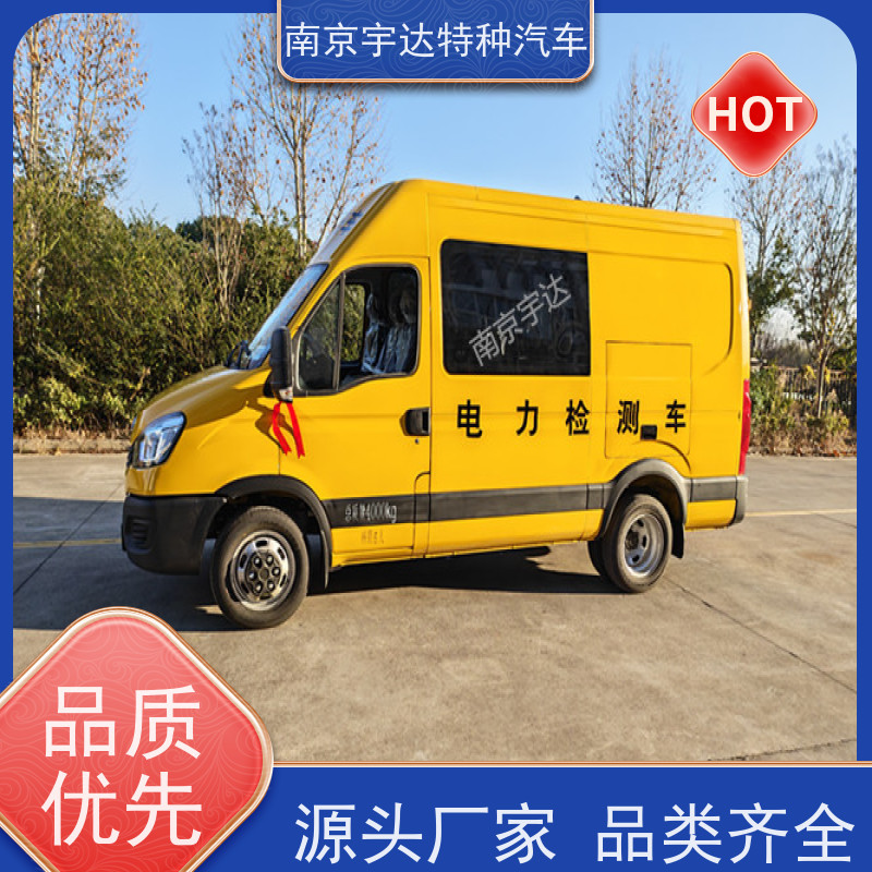 依维柯牌检测车 电力工程试验车 地铁养护车 2.0排量 质量无忧