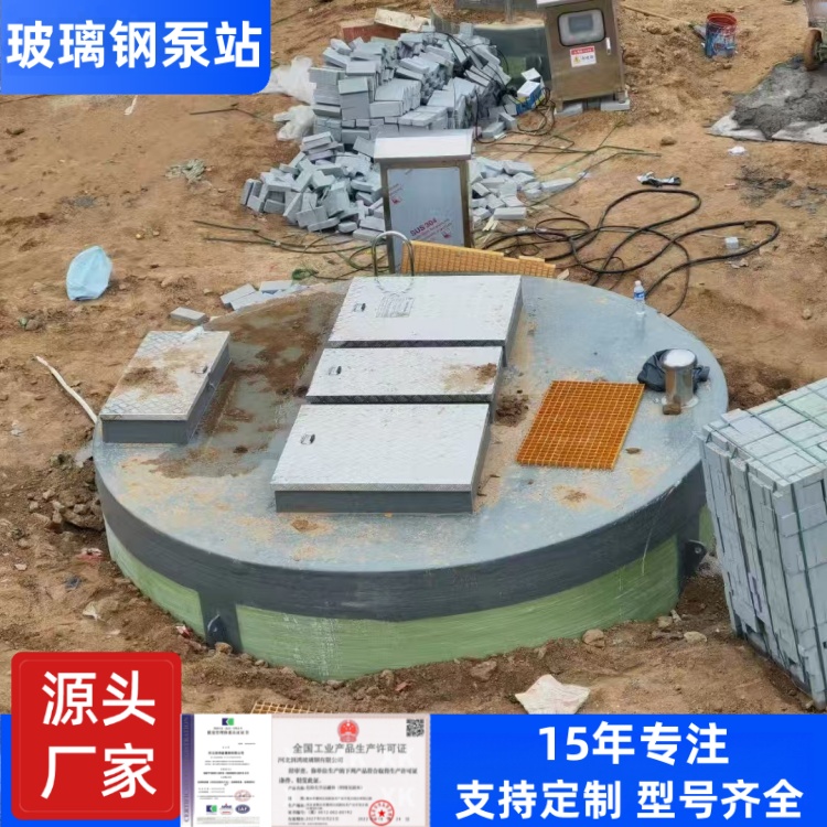 叁陆伍 厂家 一体化预制玻璃钢泵站设备 耐高低温不易损坏 按需定制