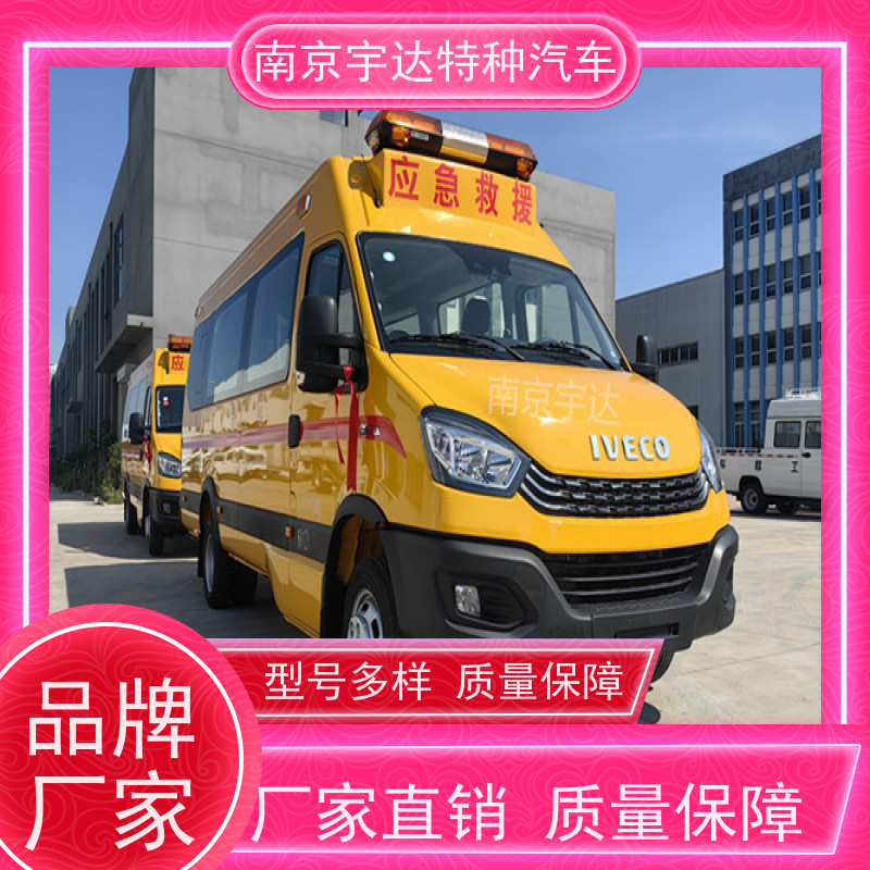 依维柯救险车 紧急救援车气体防护车 整车长度7080*2022*2735mm