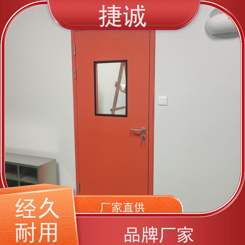 捷诚 病房门观察窗 洁净门 安全医用门安装厂家排名