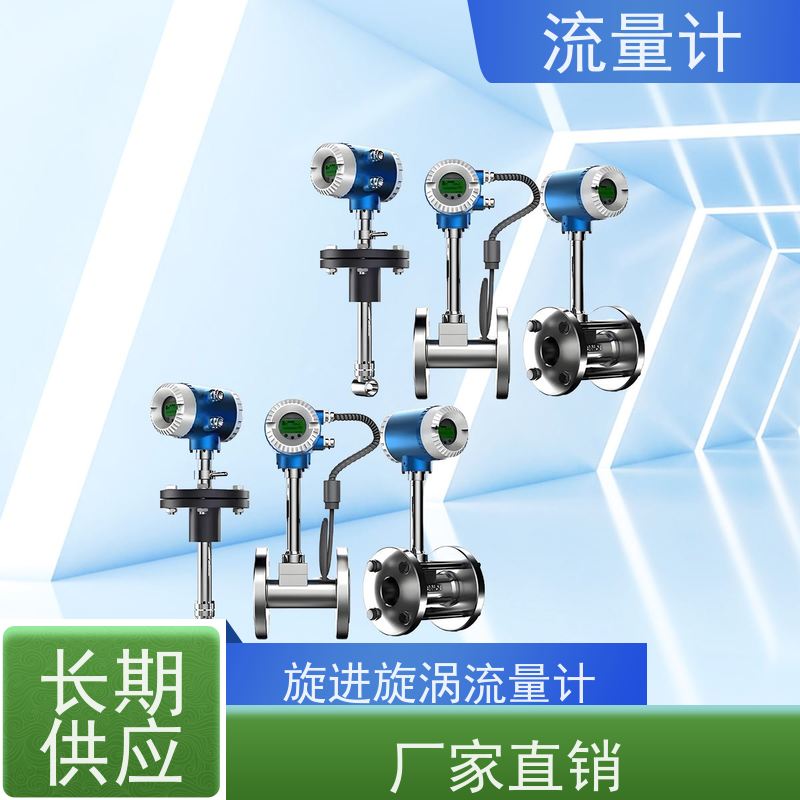 天康 分体流量计 公称通径 dn10-1200 实力工厂 物超所值