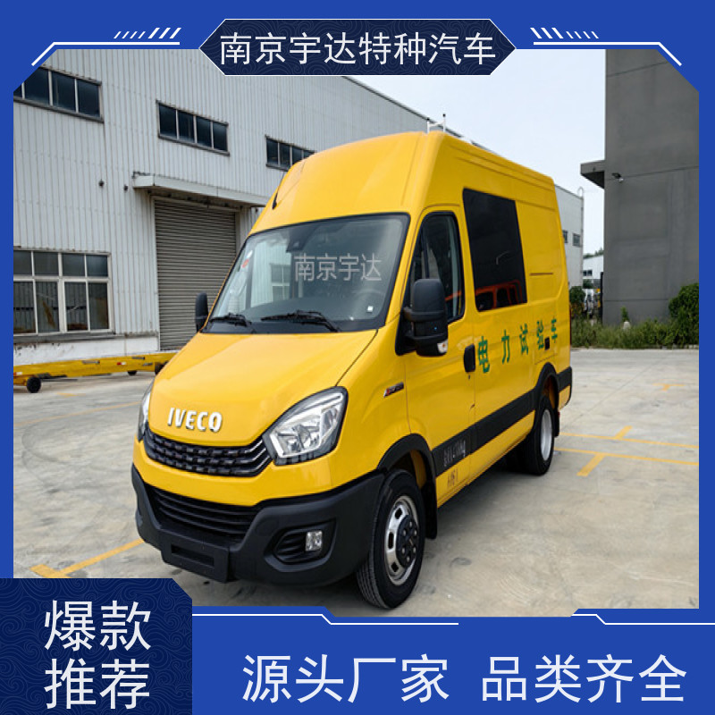 依维柯检测车 移动式综合试验车 市政工程车 2.0排量 全国送货