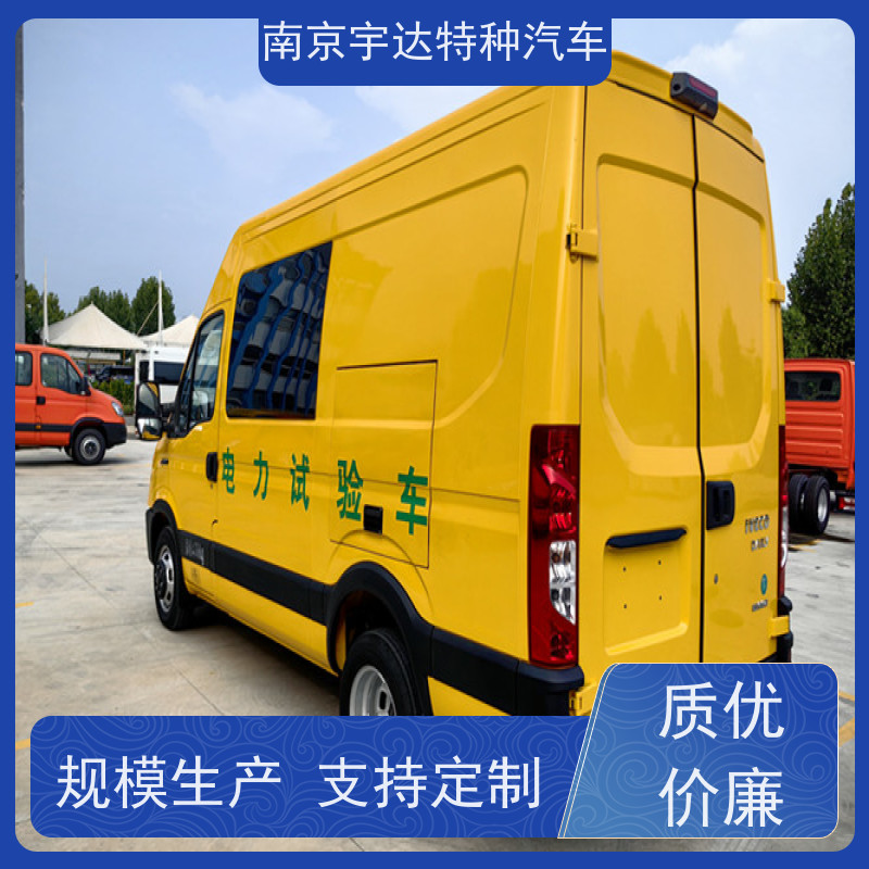依维柯M1-33S检测车 燃气应急抢修车 移动式综合试验车 全国送货