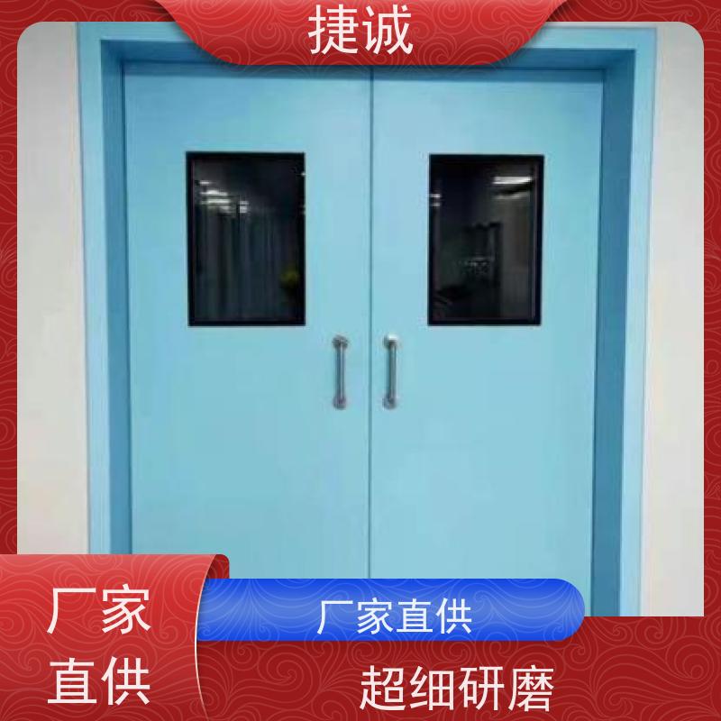 捷诚 病房门开启方向有规定吗 安全医用门安装厂家排名 钢制净化门