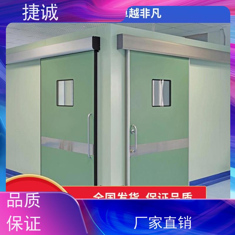 捷诚 安全医用门安装厂家排名 病房门开向走道是啥意思 钢制净化门