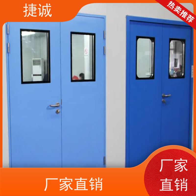 捷诚 病房门观察孔框 医院子母门 安全医用门安装厂家排名