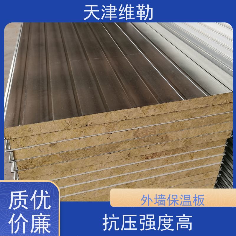 天 津维勒 金属复合板 不易破损 安装方便 抗老化性能较好