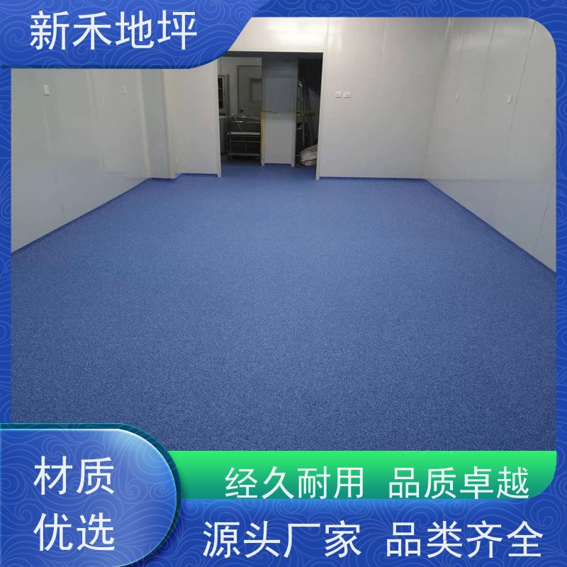新禾 环氧树脂彩砂压砂地坪漆 可用于金刚砂地面 质地坚实 环保健康