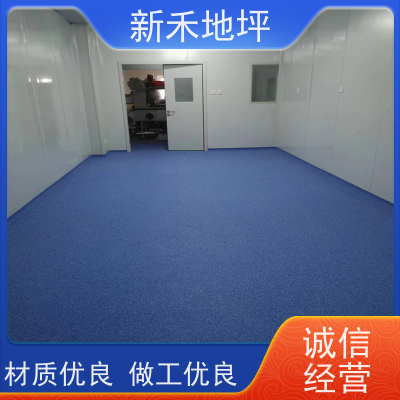 环氧彩砂自流平批发 厂区车间压砂地面漆 防水抗渗 新禾
