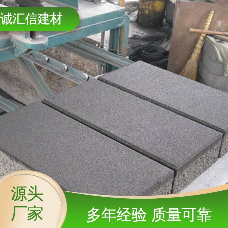 诚汇信 生态透水砖 高承载力、耐久耐磨 快速发货