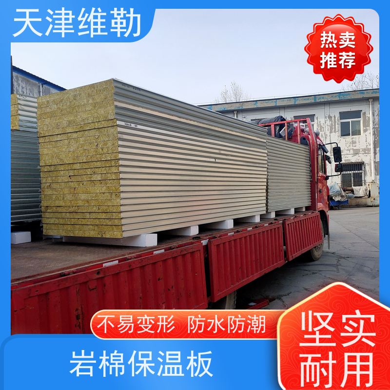 天 津维勒 PIR保温板 使用方便 不易变形 防潮性能优