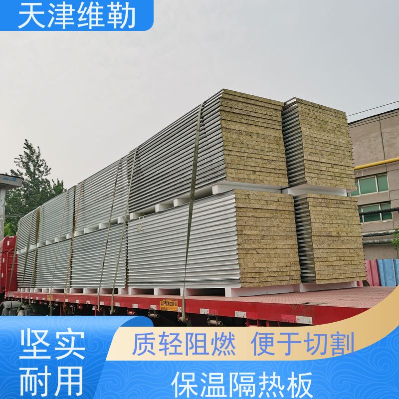 天 津维勒 外墙保温板 耐候性好 施工简便 使用寿命长