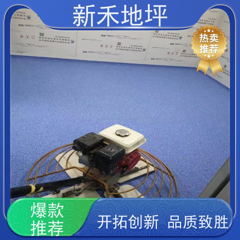 新禾环氧彩砂压砂地坪多场景适配传统地材量身定制