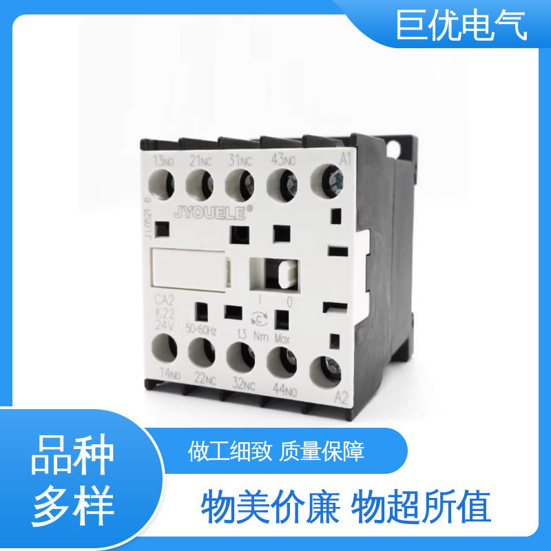 CA2-K31 中间继电器 选材优良质量保障 巨优电气