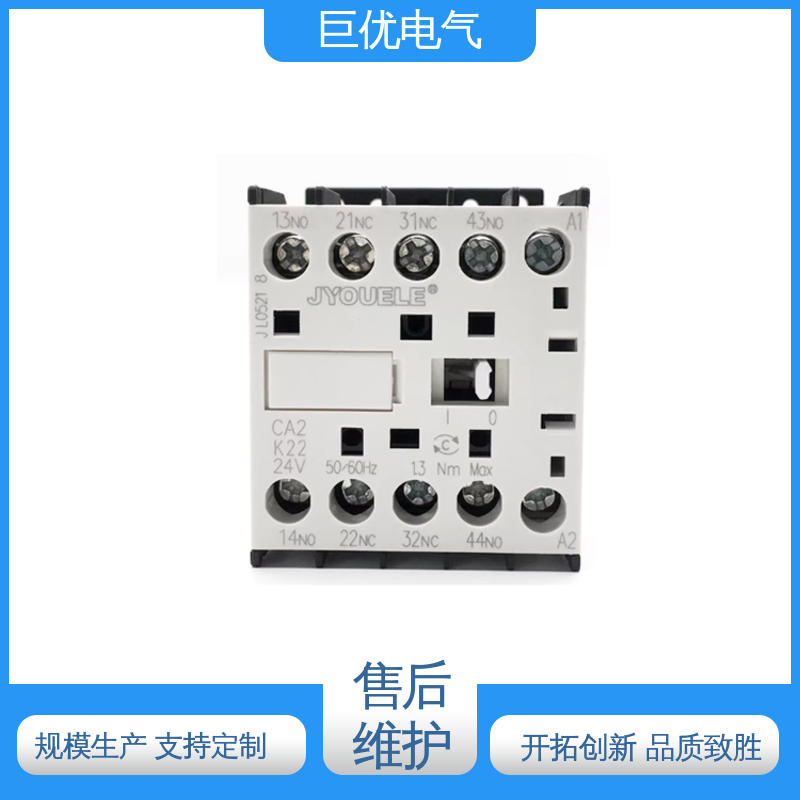  CA2-K31 接触器式中间继电器 源头工厂资质全 巨优电气