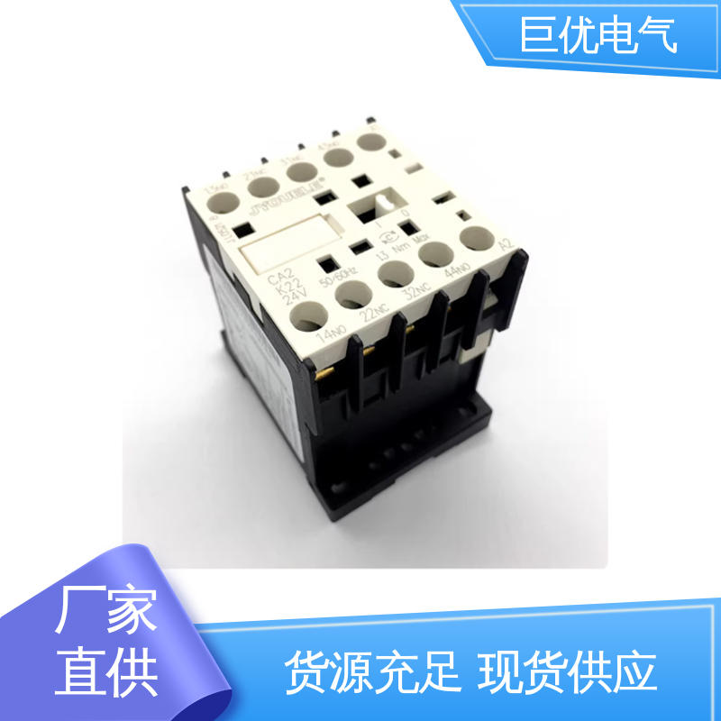 巨优电气 CA2-K22 接触器式继电器 质量更好 性价比高