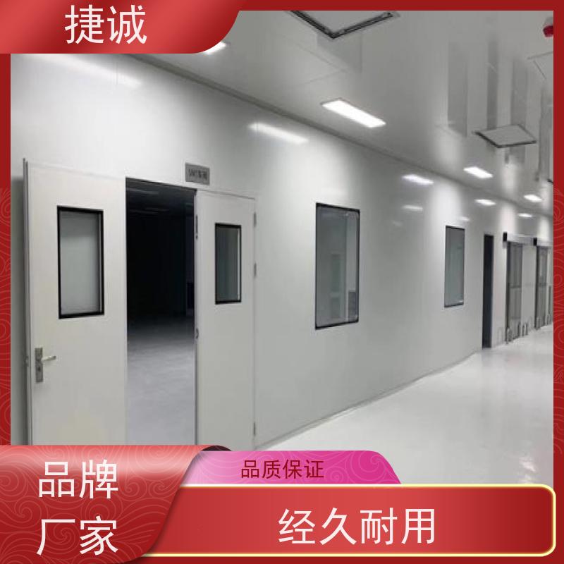 捷诚 病房门防撞带规范 医疗门 安全医用门安装厂家排名