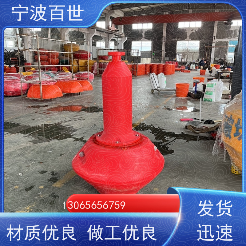 百世 核电站周边水域 定制款浮标 防撞缓冲保护 滚塑工艺
