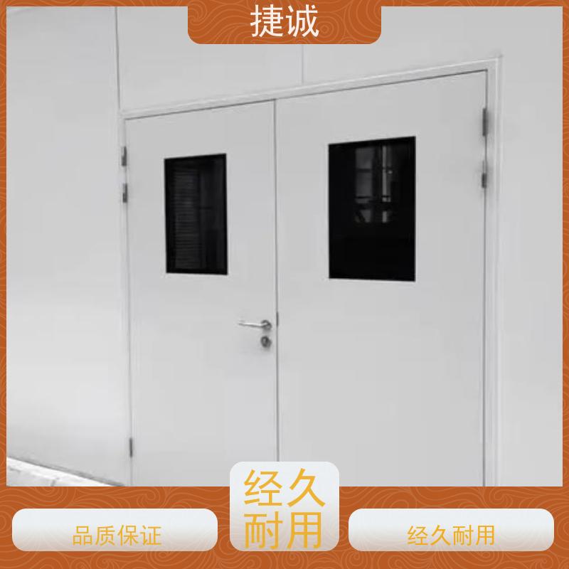 捷诚 病房门开窗尺寸 医院脚踏感应洁净门 安全医用门安装厂家排名